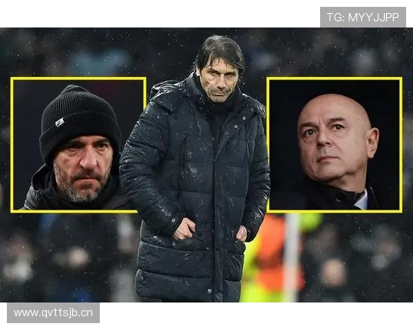 热刺深陷战术困局：孔蒂的铁血防守还能撑多久？