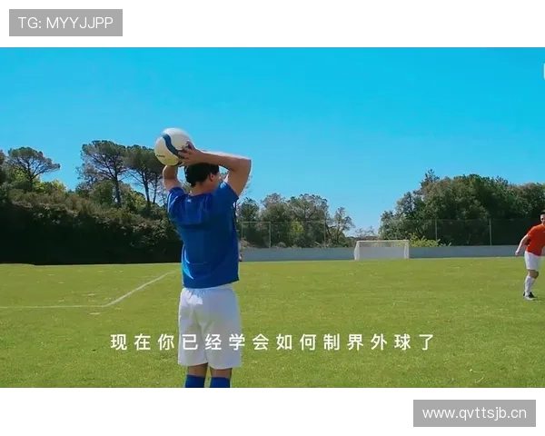 新手该如何准确理解和执行界外球规则？