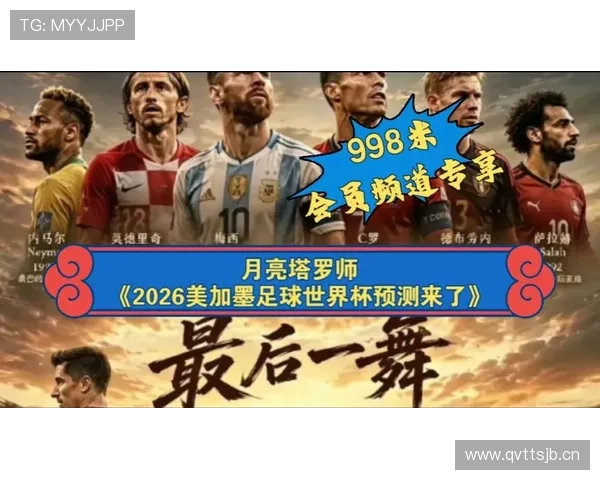 西班牙2026世界杯阵容预测:年轻天才能否接过黄金一代衣钵 西班牙2026世界杯阵容预测:年轻天才能否接过黄金一代衣钵
